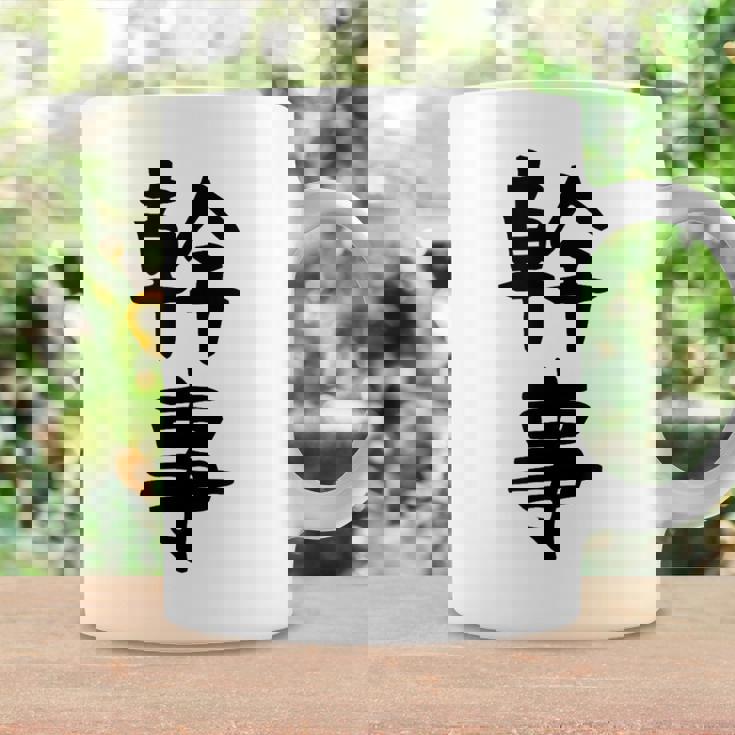 おもしろtシャツ【幹事】ギャグ ネタ ウケ狙い 贈り物 ギフト コーヒーマグ ギフトのアイデア