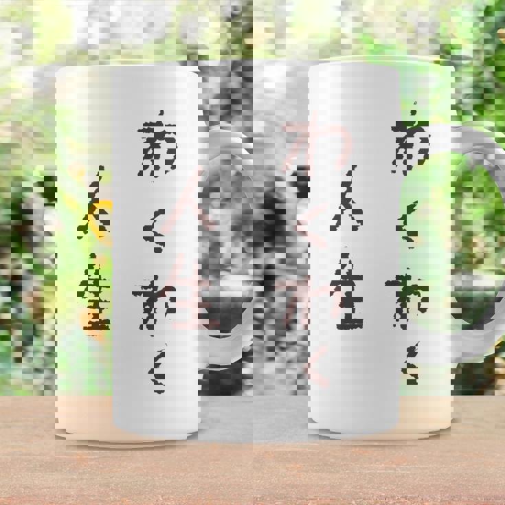 わくわく人生 コーヒーマグ ギフトのアイデア