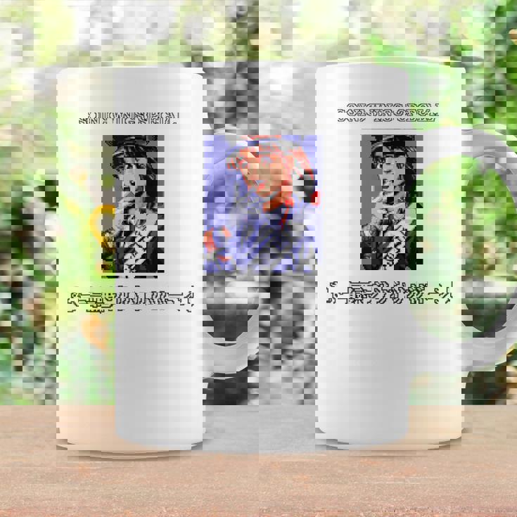 ソニックウィングス・スペシャル 03 コーヒーマグ ギフトのアイデア