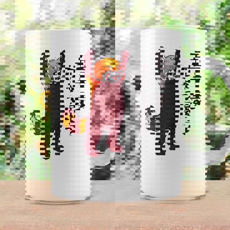 レッサーパンダ イラスト 五十歩ひゃっほう ごじっぽひゃっぽ おもしろ かわいい コーヒーマグ ギフトのアイデア