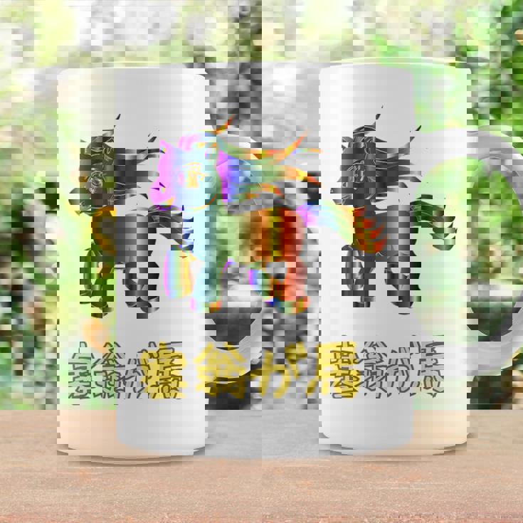 人間万事塞翁が馬 バックプリント コーヒーマグ ギフトのアイデア