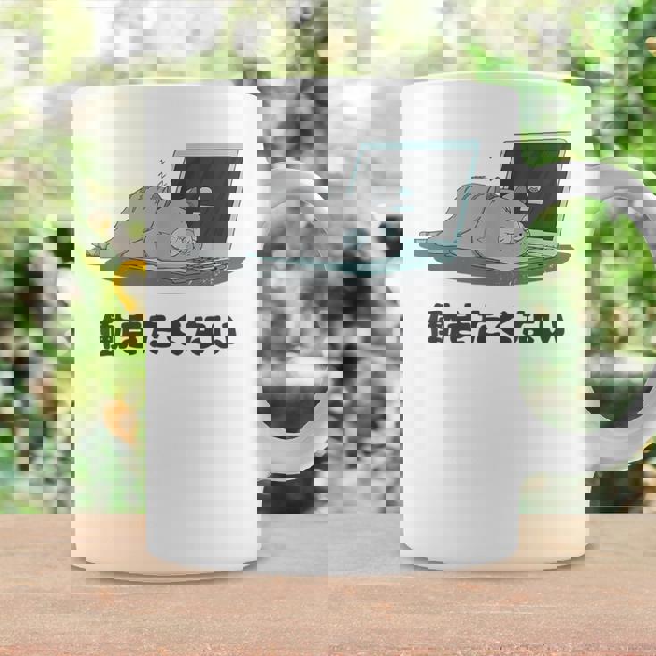 働きたくない 疲れた 寝ている ねこ ネコ 猫好き おもしろ ギャグ ネタ 動物好き 面白い 可愛い 猫 コーヒーマグ ギフトのアイデア