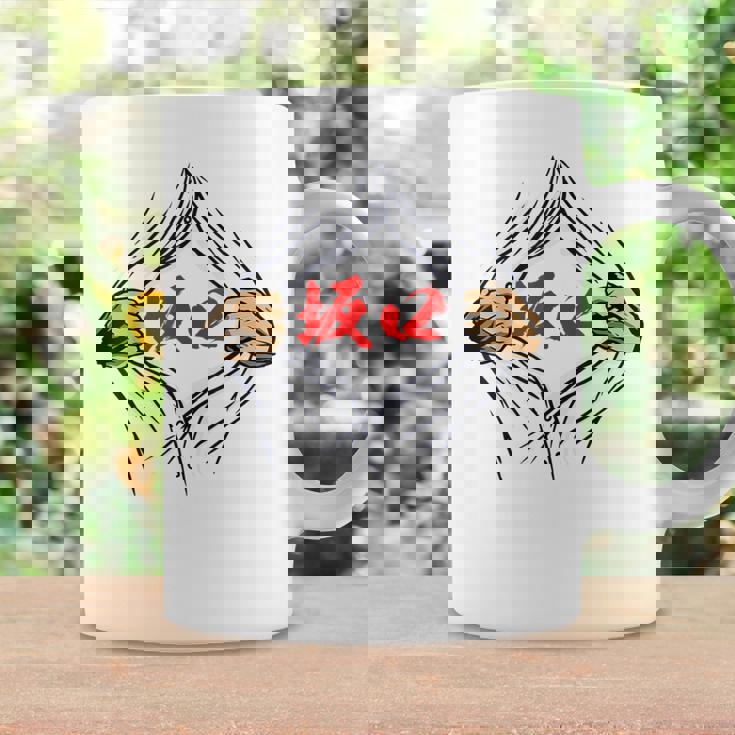 坂口 苗字 面白いtシャツ 胸 名前 おもしろ グッズ 服 筆文字 文字 入り 面白い ネタ メンズ コーヒーマグ ギフトのアイデア