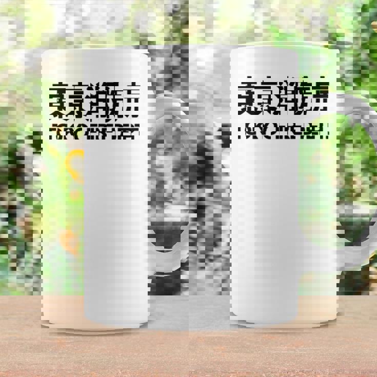 東京消防署 消防士 ユニフォーム コスチューム 長袖tシャツ コーヒーマグ ギフトのアイデア