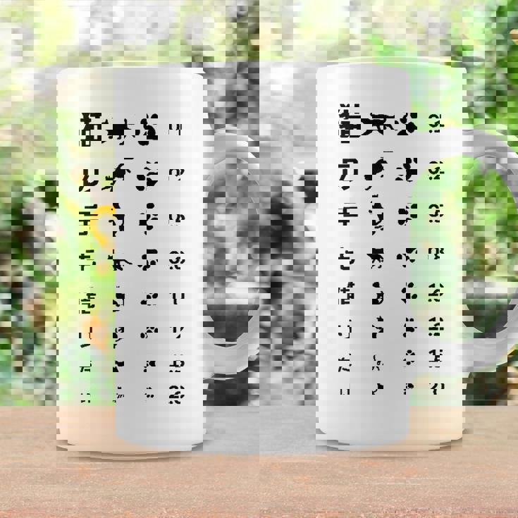 猫の手も借りたい 視力検査表パロディ コーヒーマグ ギフトのアイデア