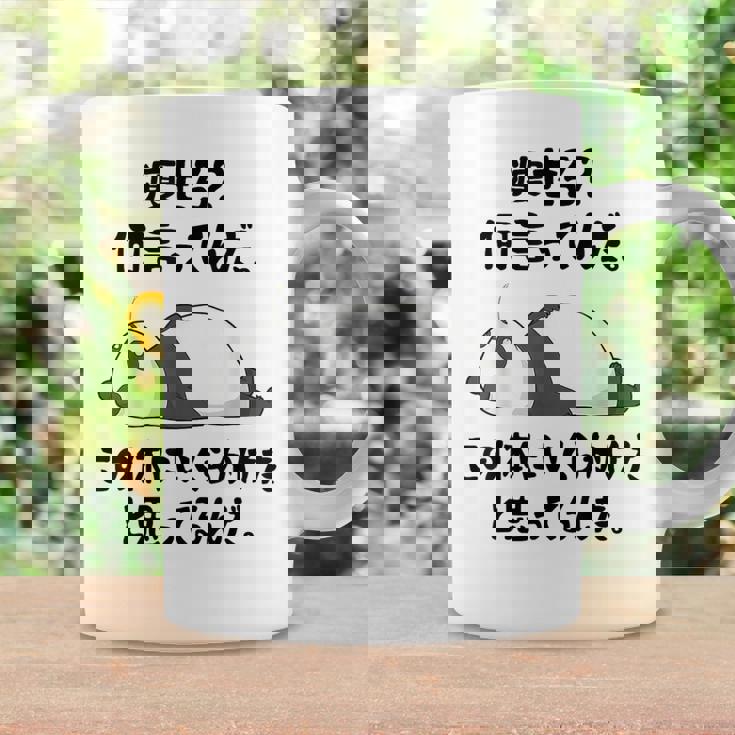 痩せろ？ 何言ってんだ。この体にいくらかけたと思ってるんだ。面白い ギャグ-ジョーク コーヒーマグ ギフトのアイデア