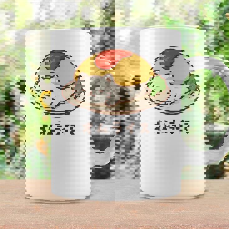 白猫×オムライスのゆるかわイラスト 猫好き・ごはん好き向け おもしろ ネタ系 癒しデザイン コーヒーマグ ギフトのアイデア