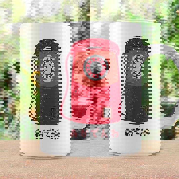 赤電話 赤公衆電話 昭和 レトロ 昭和家電 昭和風 イラスト シンプル おもしろ かわいい コーヒーマグ ギフトのアイデア