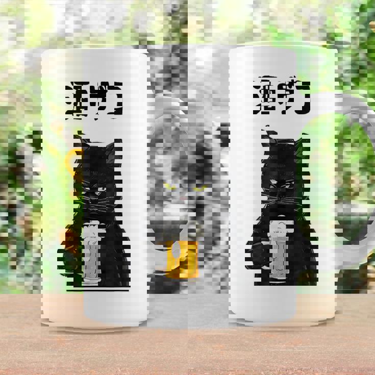 酒ザコ 猫 おもしろ ビール ネタ系 飲み会 面白いデザイン ギャグ系 服 コーヒーマグ ギフトのアイデア