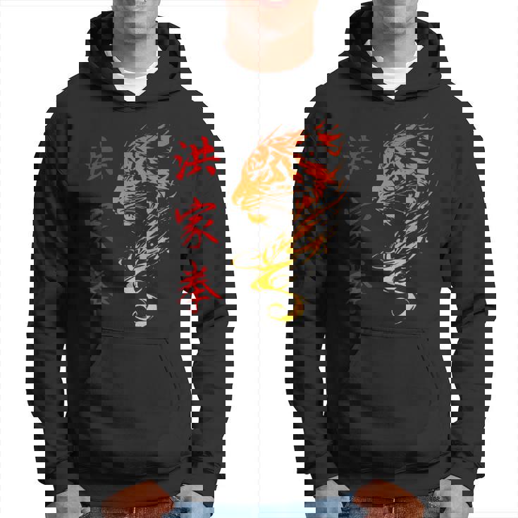 Hung Gar Kuen Kung Fu Tigre Meridionale Felpa con cappuccio