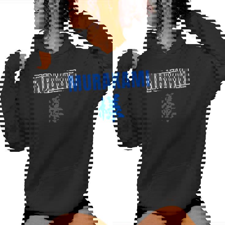 村神様、村上 宗隆 ヤクルトスワローズ Romaji レディースパーカー