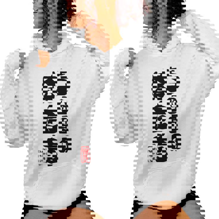 100歳祝い 5回目のはたち 百寿（ひゃくじゅ）百歳 男性 女性 おじいちゃん おばあちゃんに贈る おもしろ 長袖tシャツ レディースパーカー