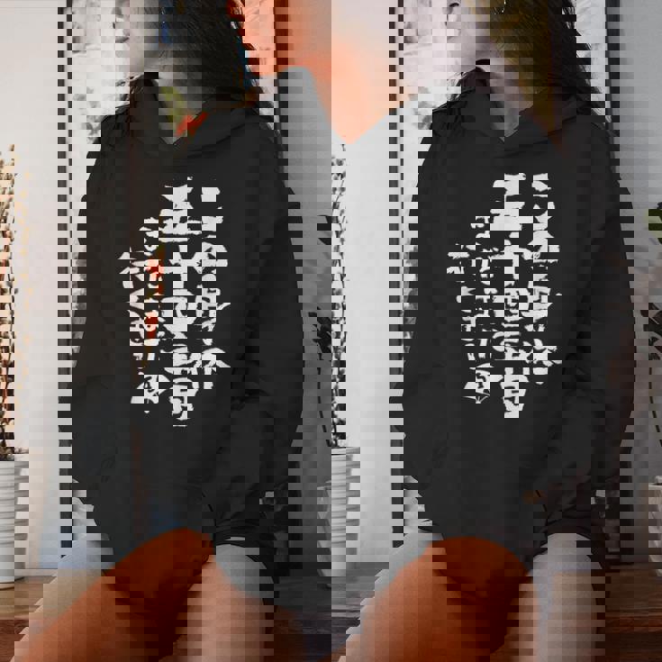 54歳 誕生日 1970 1971 1972 生まれ 54歳の誕生日プレゼント女性男性ヴィンテージ レディースパーカー 彼女への贈り物