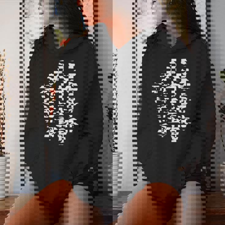 86歳 誕生日 1938 1939 1940 生まれ 86歳の誕生日プレゼント女性男性ヴィンテージ レディースパーカー 彼女への贈り物