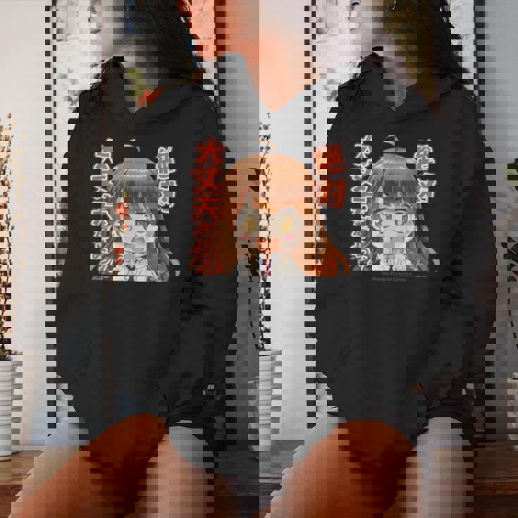 ひなビタスタンプ まり花01「絶対大丈夫だよっ！」 レディースパーカー 彼女への贈り物