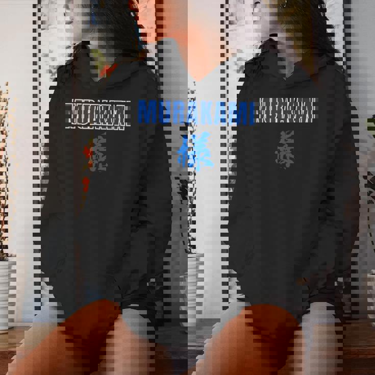 村神様、村上 宗隆 ヤクルトスワローズ Romaji レディースパーカー 彼女への贈り物