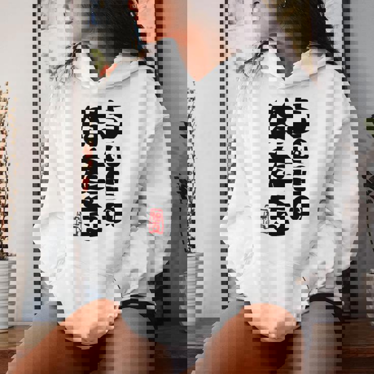 100歳祝い 5回目のはたち 百寿（ひゃくじゅ）百歳 男性 女性 おじいちゃん おばあちゃんに贈る おもしろ 長袖tシャツ レディースパーカー 彼女への贈り物