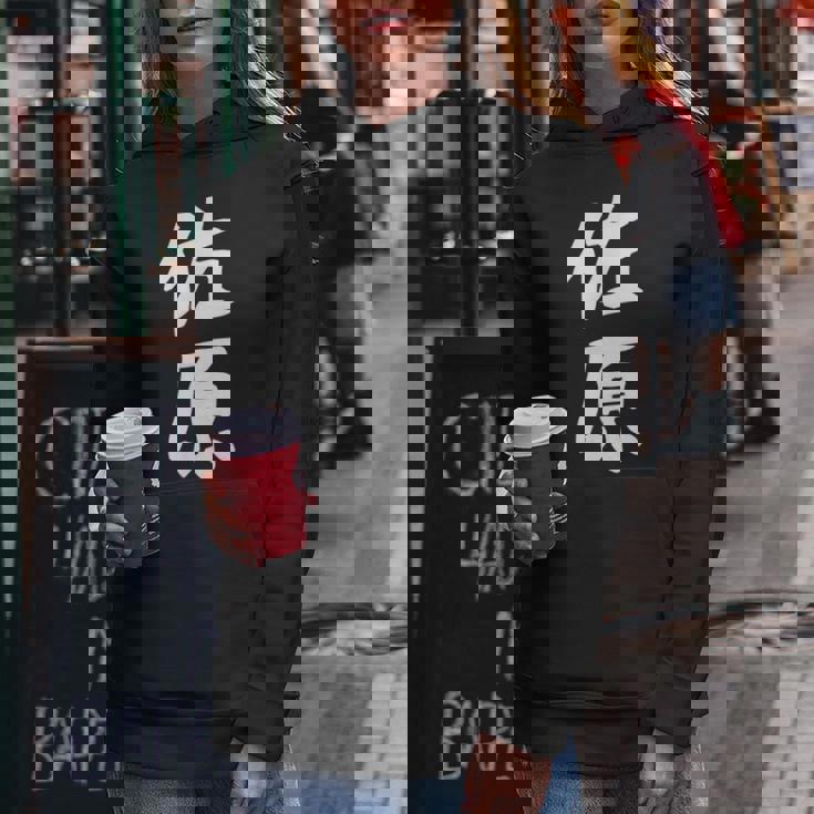 【佐原】苗字 名字 名入れ 家族お揃い 女性 男性 子供 面白い 名前 おもしろ 服 ギャグ ネタ ウケ狙い レディースパーカー 面白い贈り物