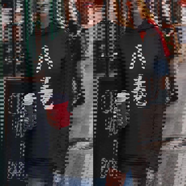 【八巻】苗字 名字 名入れ 家族お揃い 女性 男性 子供 面白い 名前 おもしろ 服 ギャグ ネタ ウケ狙い レディースパーカー 面白い贈り物