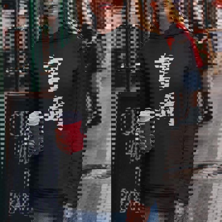 【宮﨑】苗字 名字 名入れ 家族お揃い 女性 男性 子供 面白い 名前 おもしろ 服 ギャグ ネタ ウケ狙い レディースパーカー 面白い贈り物