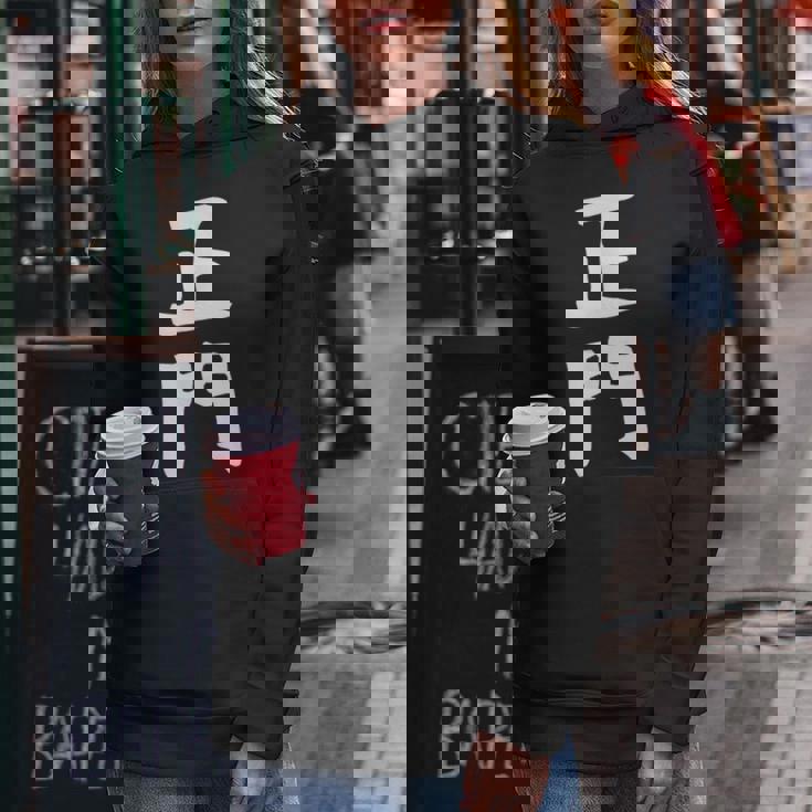 【正門】苗字 名字 名入れ 家族お揃い 女性 男性 子供 面白い 名前 おもしろ 服 ギャグ ネタ ウケ狙い レディースパーカー 面白い贈り物