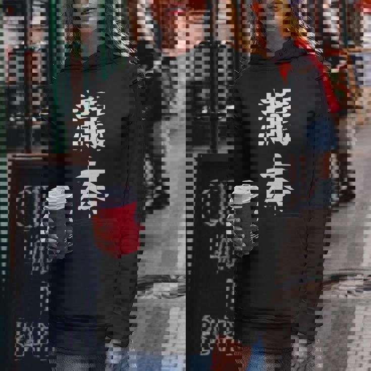 【瀧本】苗字 名字 名入れ 家族お揃い 文字入れ 女性 男性 子供 面白い 名前 おもしろ 服 ギャグ ネタ ウケ狙い レディースパーカー 面白い贈り物