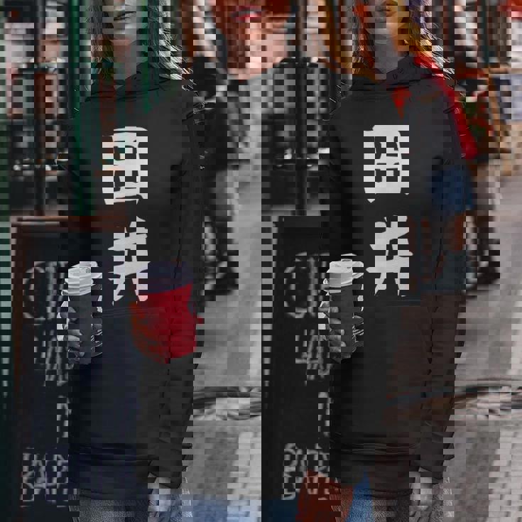 【田井】苗字 名字 名入れ 家族お揃い 女性 男性 子供 面白い 名前 おもしろ 服 ギャグ ネタ ウケ狙い レディースパーカー 面白い贈り物