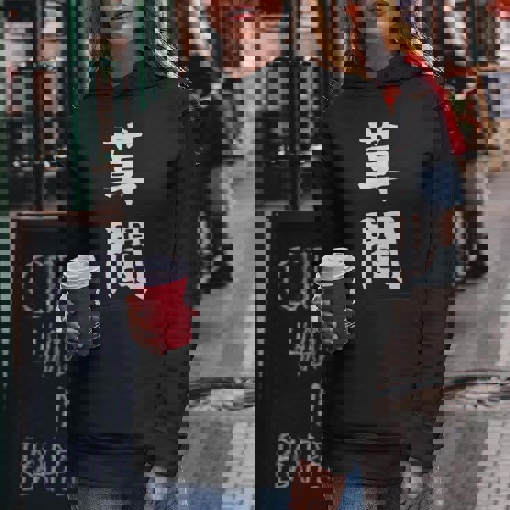 【草間】苗字 名字 名入れ 家族お揃い 女性 男性 子供 面白い 名前 おもしろ 服 ギャグ ネタ ウケ狙い レディースパーカー 面白い贈り物