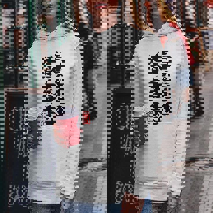 100歳祝い 5回目のはたち 百寿（ひゃくじゅ）百歳 男性 女性 おじいちゃん おばあちゃんに贈る おもしろ 長袖tシャツ レディースパーカー 面白い贈り物