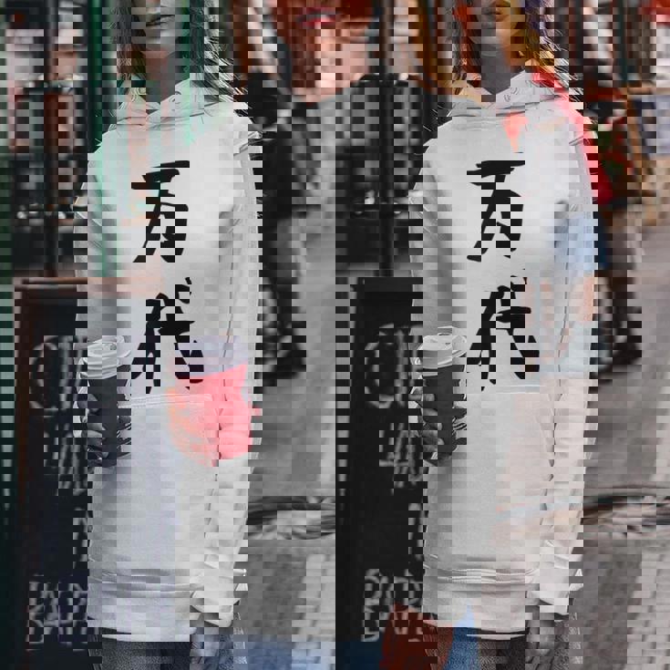 【万代】苗字 名字 名入れ 家族お揃い 文字入れ 女性 男性 子供 面白い 名前 おもしろ 服 ギャグ ネタ ウケ狙い レディースパーカー 面白い贈り物