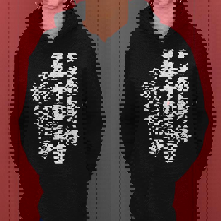 54歳 誕生日 1970 1971 1972 生まれ 54歳の誕生日プレゼント女性男性ヴィンテージ レディースパーカー