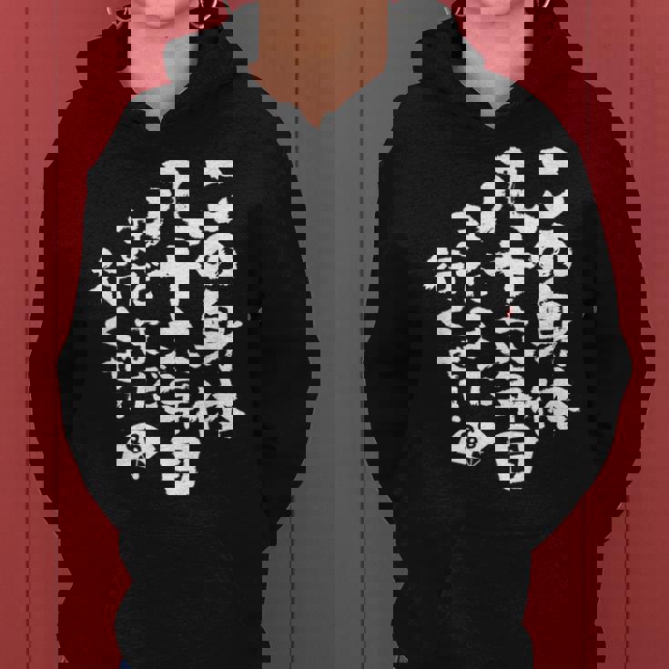 86歳 誕生日 1938 1939 1940 生まれ 86歳の誕生日プレゼント女性男性ヴィンテージ レディースパーカー