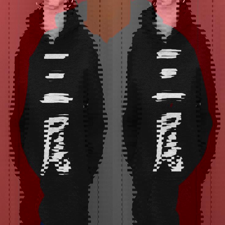 【三尾】苗字 名字 名入れ 家族お揃い 文字入れ 女性 男性 子供 面白い 名前 おもしろ 服 ギャグ ネタ ウケ狙い レディースパーカー