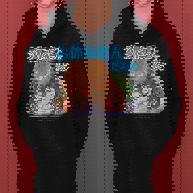 ひなビタスタンプ まり花04「お休みさんだよっ」 レディースパーカー