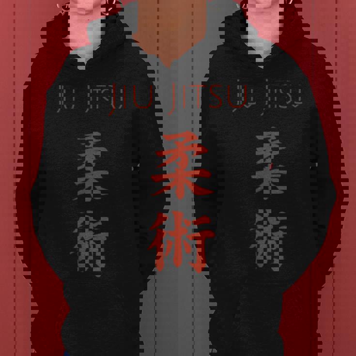 柔術トレーニングギア Bjjを愛する男性・女性 レディースパーカー