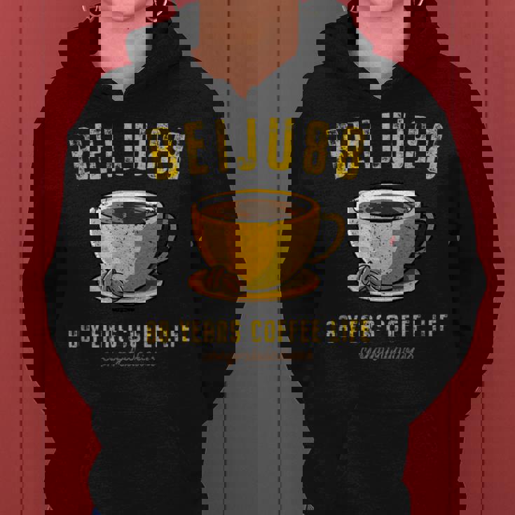 米寿祝い コーヒー好き 父 男性 女性 米寿 お祝い コーヒー コーヒー人生 88歳 おしゃれ レディースパーカー