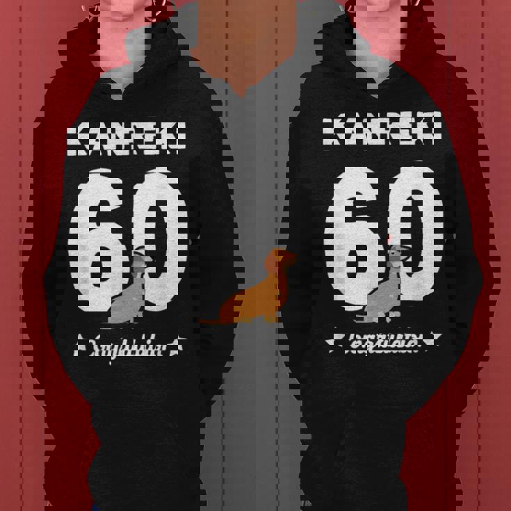 還暦祝い 男性 女性人気 いぬ 犬 ダックスフント 犬好き かわいい おしゃれ 家族写真 服装 レディースパーカー