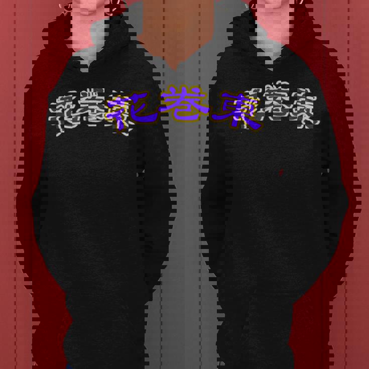 高校野球 大谷 花巻東 背番号 甲子園 17 ドジャース レディースパーカー