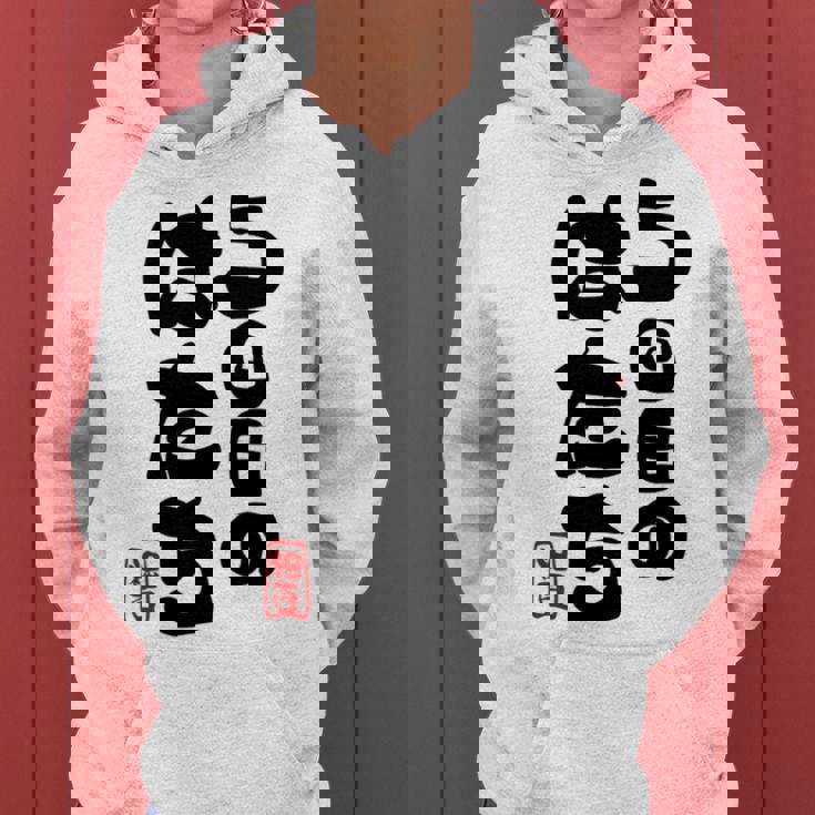 100歳祝い 5回目のはたち 百寿（ひゃくじゅ）百歳 男性 女性 おじいちゃん おばあちゃんに贈る おもしろ 長袖tシャツ レディースパーカー