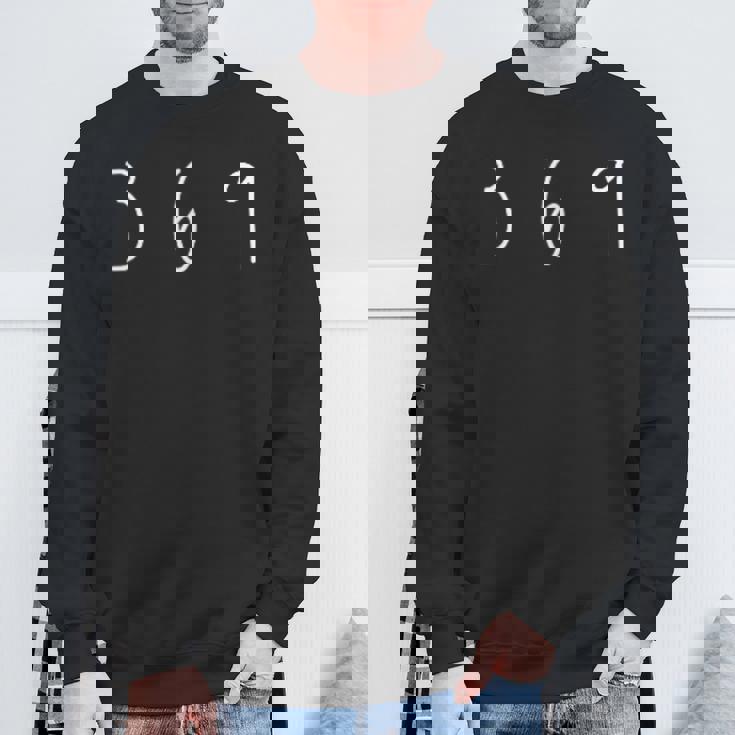 369数秘術の顕現難解な数字方法 スウェットシャツ 高齢者への贈り物