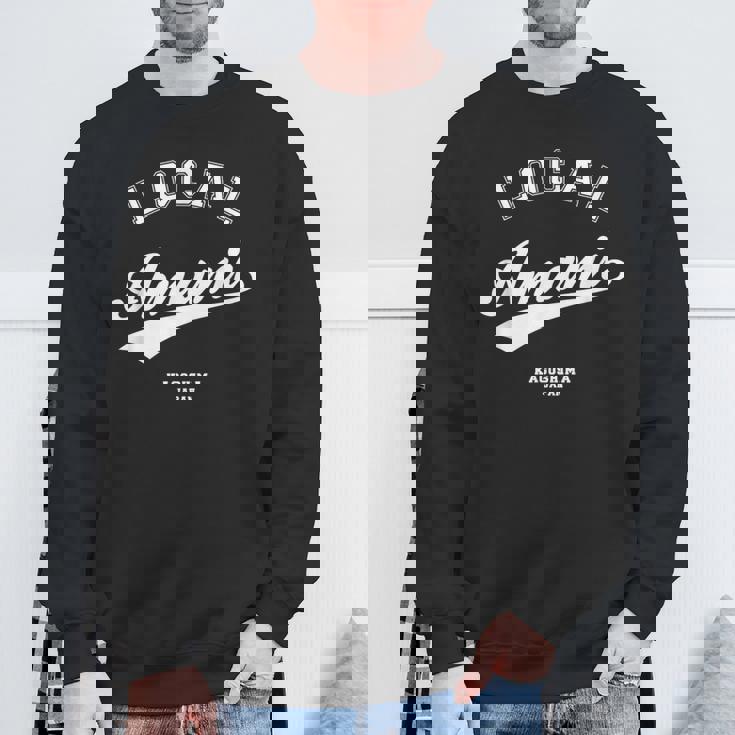 Amami Local 奄美市ローカル 故郷 スウェットシャツ 高齢者への贈り物