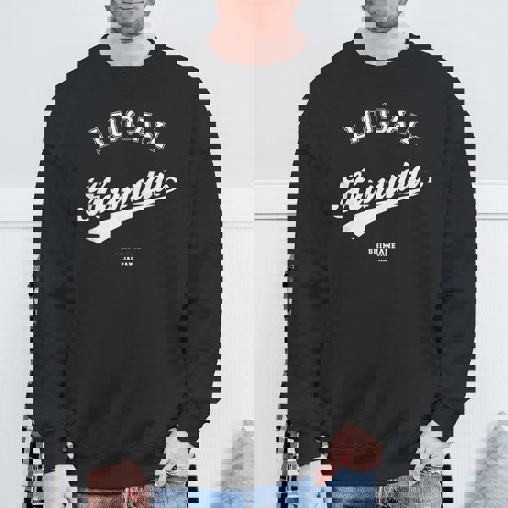 Hamada Local 浜田ローカル 故郷 スウェットシャツ 高齢者への贈り物