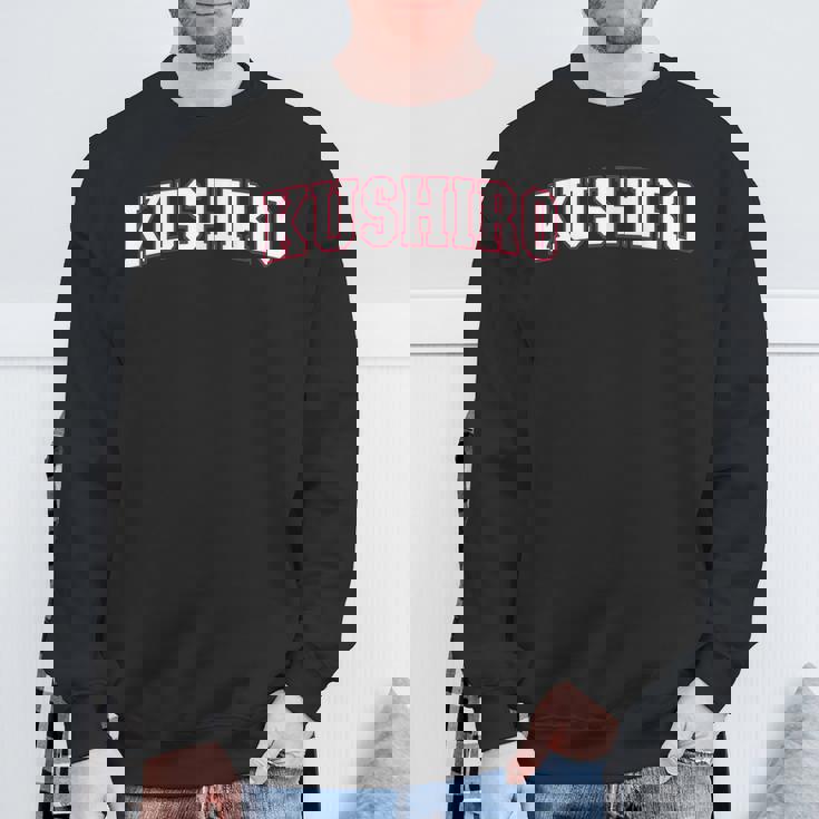 Kushiro Japan Nihon 日本 釧路 Kushiro スウェットシャツ 高齢者への贈り物