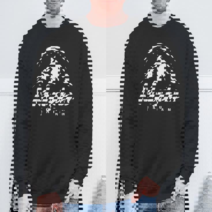 Myoko Japan スキーリゾート スキー スノーボード スウェットシャツ 高齢者への贈り物