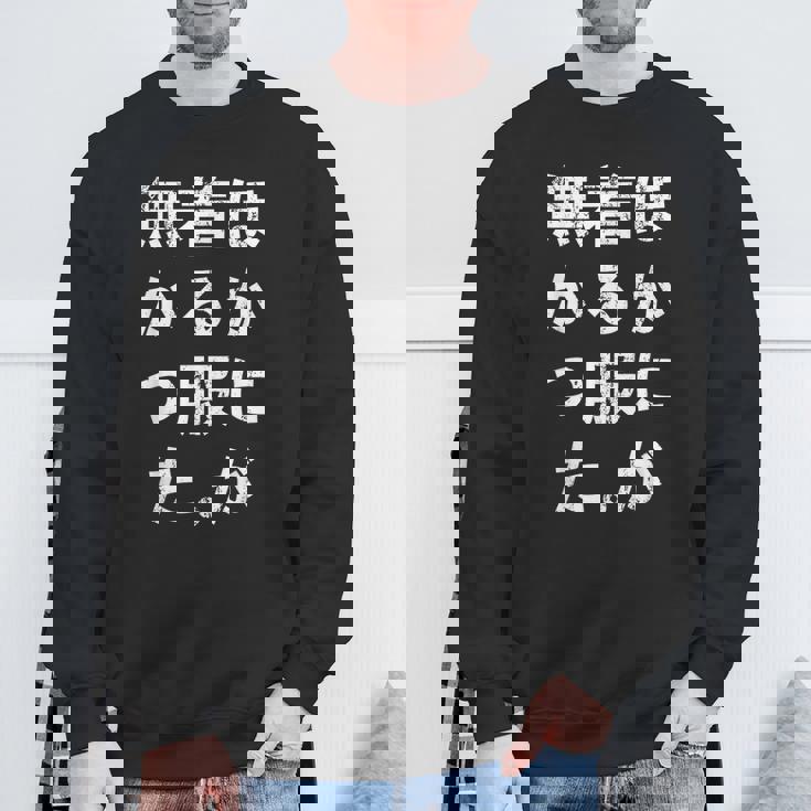 No Other Clothes To Wear Lettersfunnylaughinghumor スウェットシャツ 高齢者への贈り物