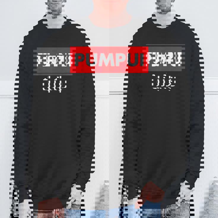 Pumpui おかしなタイ語台本「レッドパタヤ」タイ スウェットシャツ 高齢者への贈り物