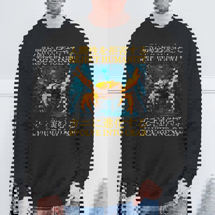 Reject Humanity Evolve Into Cab 日本のヴィンテージ 長袖tシャツ スウェットシャツ 高齢者への贈り物