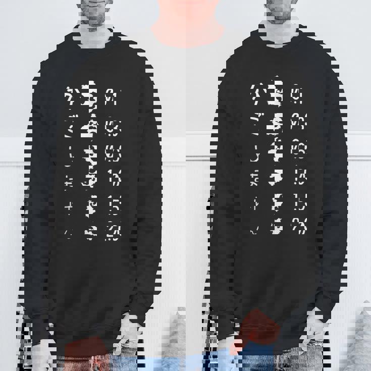 【かごしまけん】視力検査 鹿児島 都道府県 シルエット おもしろ 面白い ネタ 九州 地図 鹿児島弁 変わった 変な スウェットシャツ 高齢者への贈り物