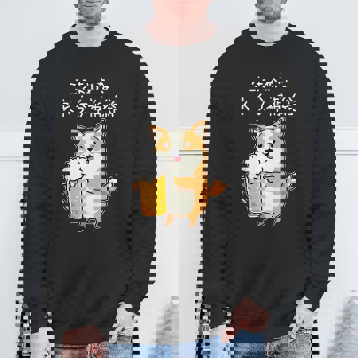 【こまめな水分補給】コーギー犬 ビール 酒熱中症対策 お酒 ビール 夏 暑さ おもしろ 面白い スウェットシャツ 高齢者への贈り物