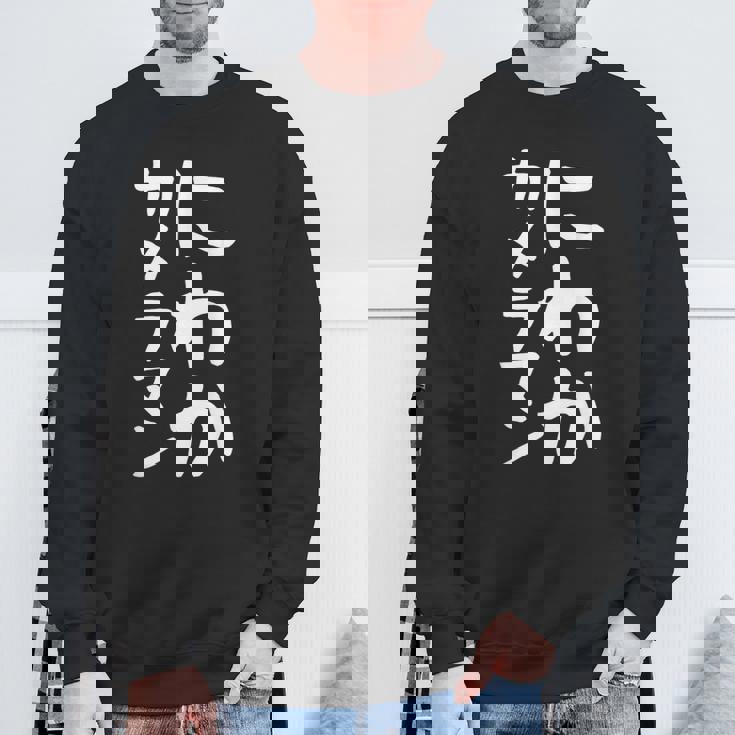 【にわかカメラマン】ギャグ ネタ ウケ狙い 贈り物 ギフト 面白い 文字 おもしろ スウェットシャツ 高齢者への贈り物